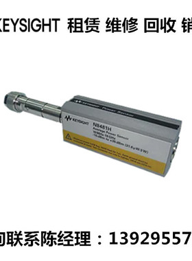 keysight是德科技热电偶功率传感器探头N8481H N8482H N8485A