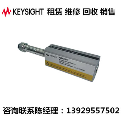 keysight功率传感器探头N8481H