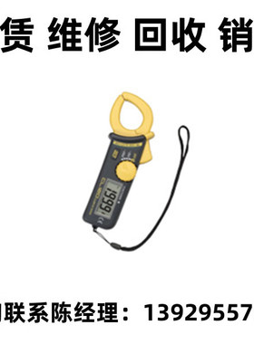 租售回收Yokogawa横河微型钳式AC电流测试仪CL120 CL150 CL155
