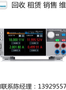 R&S罗德与施瓦茨电源 测量源单元NGM200 NGM201 NGM202