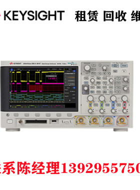 维修回收是德科技KEYSIGHT混合信号示波器MSOX3104T DSOX3104T