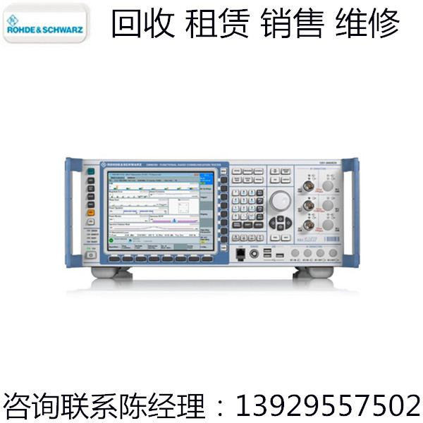 R&S罗德与施瓦茨测试仪CMW290