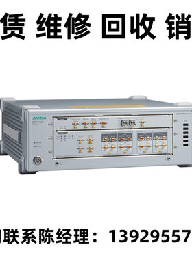 租售回收Anritsu安立内置采样示波器MP2110A MP2102A MP2110B
