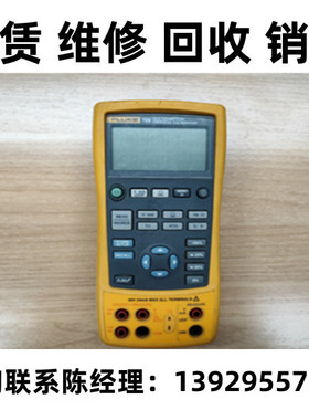 出售维修现货FLUKE福禄克多功能过程校准器校验仪725 744 724 753