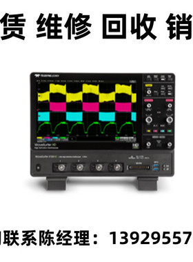租售回收LeCroy力科示波器WaveSurfer 4000 HD / HDO4000A