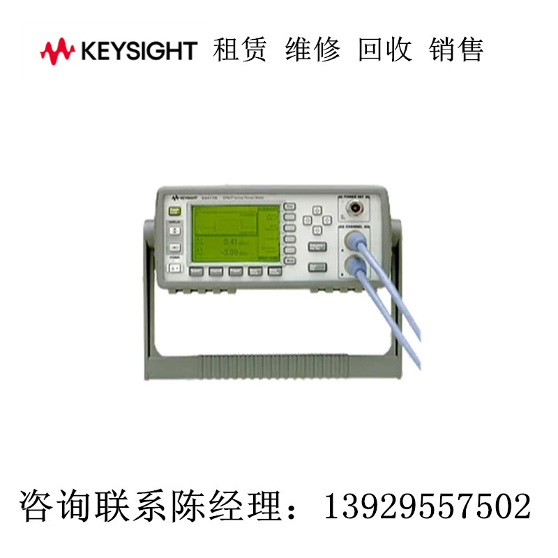 安捷伦Agilen功率计E4416A