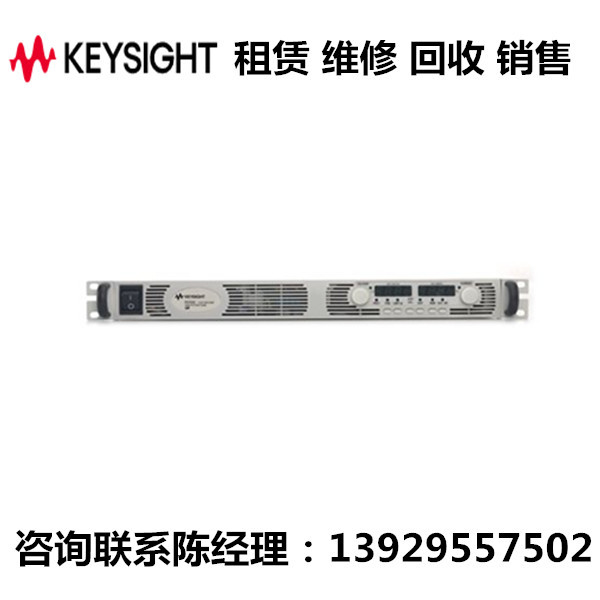 keysight是德电源N5763A