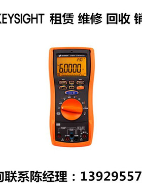 keysight是德科技手持式数字万用表U1281A  U1282A  U1272A
