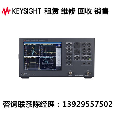 keysight是德网络分析仪E5061B
