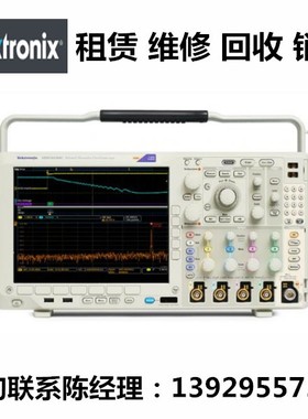 Tektronix泰克混合域示波器MDO4054C MDO4104C MDO4034C MDO4024C