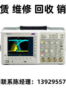 租售回收现货Tektronix泰克示波器TDS3052C TDS5054B TDS3032C