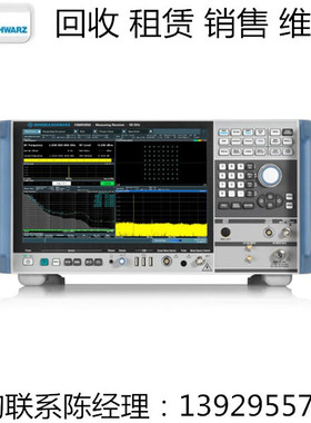 R&S罗德与施瓦茨接收机FSMR3000  FSMR3008  FSMR3026  FSMR3050