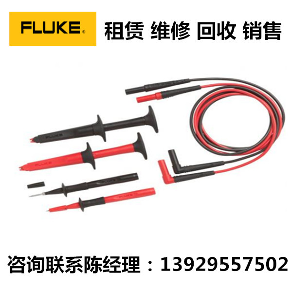 Fluke福禄克测线组TL220