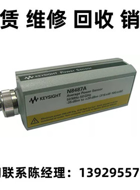 租售回收现货keysight是德科技热电偶功率传感器N8487A N8975A