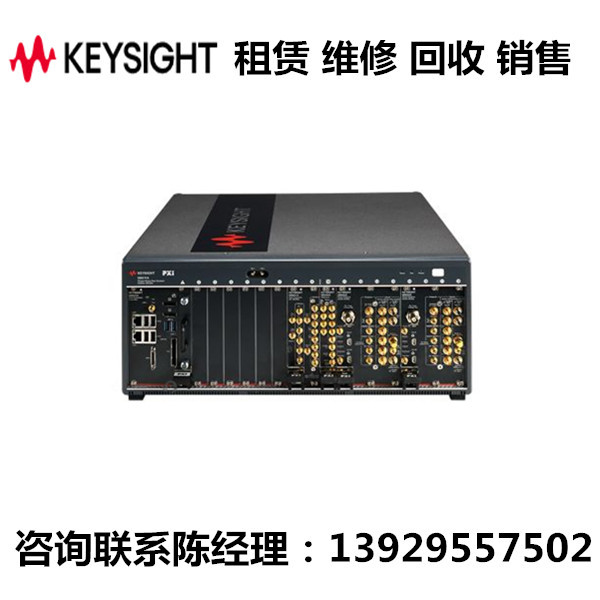 keysight相位噪声测试系统N5511A