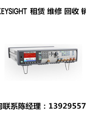 keysight是德科技脉冲函数任意噪声发生器81160A 81150A 81130A