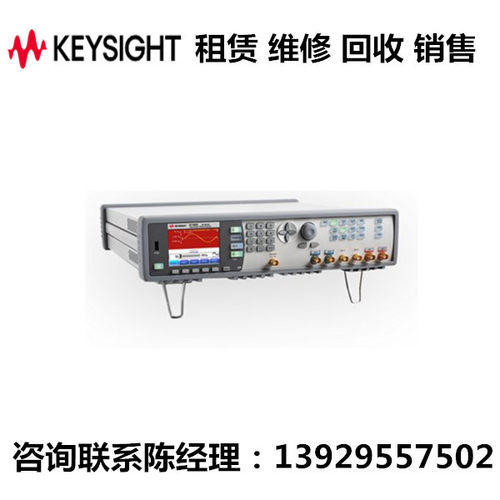 keysight是德噪声发生器81160A
