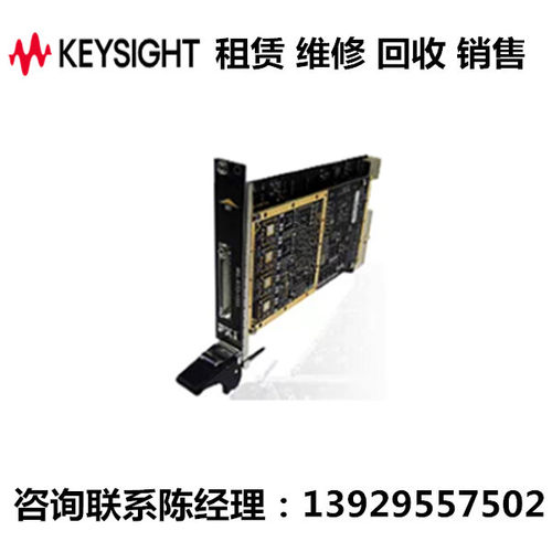 keysight是德PXI接口模块M3406A