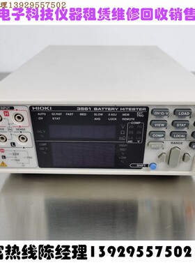 现货全新原装进口HIOKI日置电池内阻测试仪BT3561 BT3562 BT3563