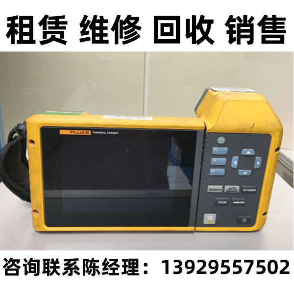 福禄克红外线热成像仪tix501