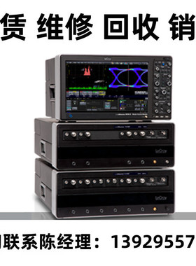 租售回收LeCroy力科示波器LabMaster 10Zi-A/WaveMaster 8Zi-B