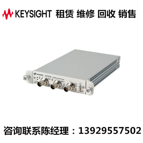 keysightUSB模块化示波器U2702A