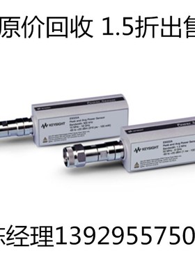 回收安捷伦Keysight峰值和均值功率传感器E9321A/E9322A/E9323A