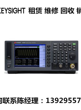 keysight是德科技射频频谱分析仪N9320B  N9030B N9020B N9010B