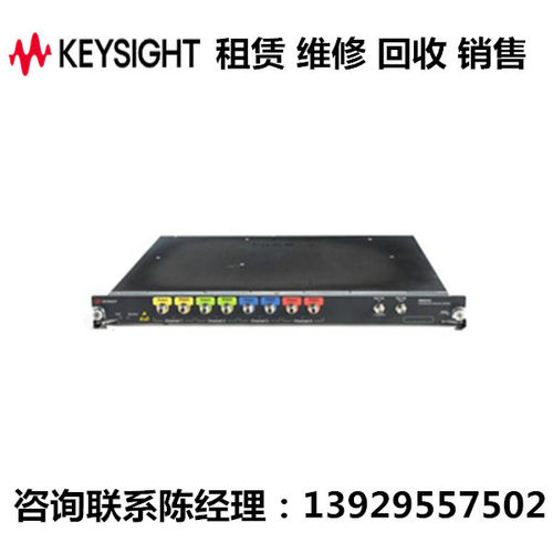 keysight是德干扰源M8054A