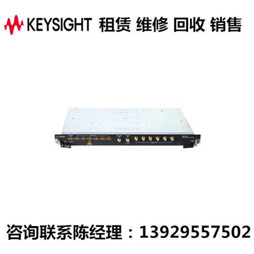 keysight多通道同步模块M8192A