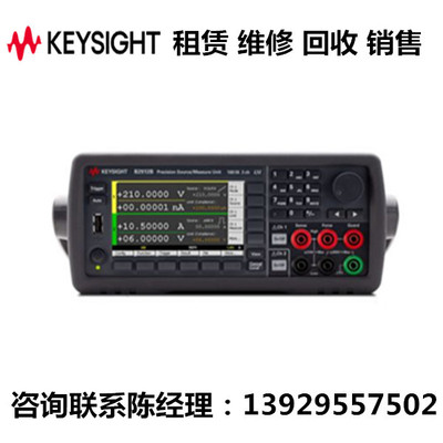 keysight精密型源表模块B2912B