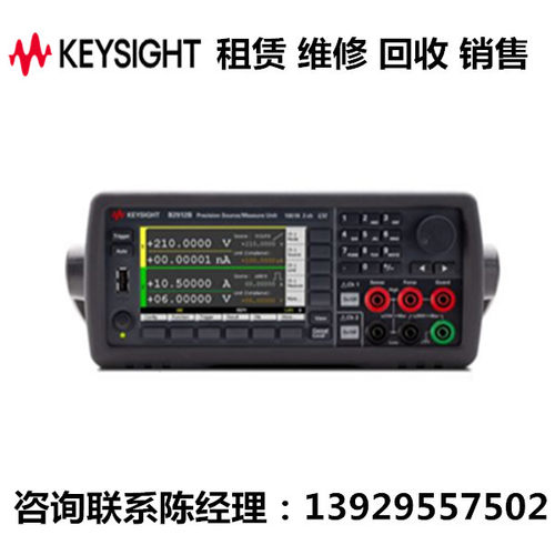 keysight精密型源表模块B2912B