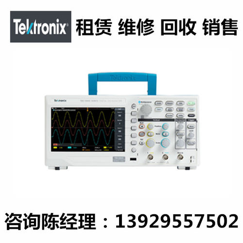 Tektronix存储示波器TBS1000C