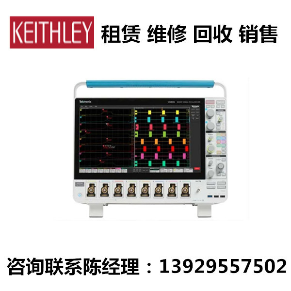 Tektronix混合信号示波器MSO54B