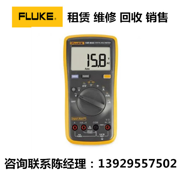 Fluke福禄克数字万用表15B+图片