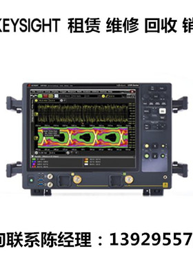 keysight是德科技UXR系列Infiniium实时示波器UXR1102A UXR1104A