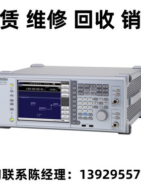 租售回收Anritsu安立模拟信号发生器MG3740A MG3710A MG3710E