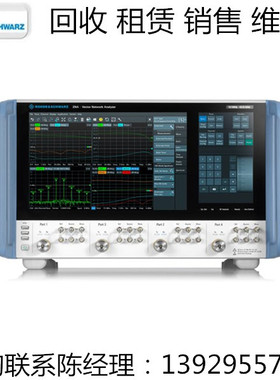 R&S罗德与施瓦茨ZNA矢量网络分析仪ZNA26 ZNA43 ZNA50 ZNA67