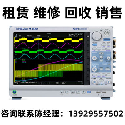 Yokogawa横河示波记录仪器DL950