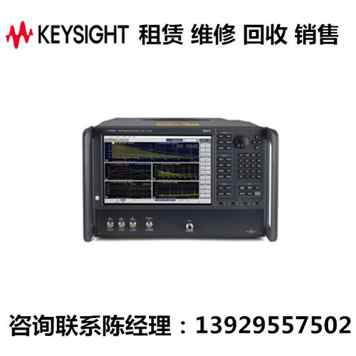 keysight信号源分析仪E5055A