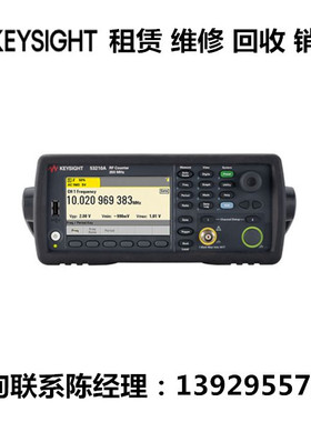 keysight是德科技射频频率计数器53210A 53220A 53230A 53231A