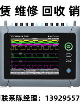 租售Yokogawa横河便携式示波记录仪DL350 DL850EV DL950 DLM2022