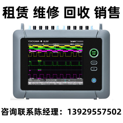 Yokogawa横河示波记录仪器DL350