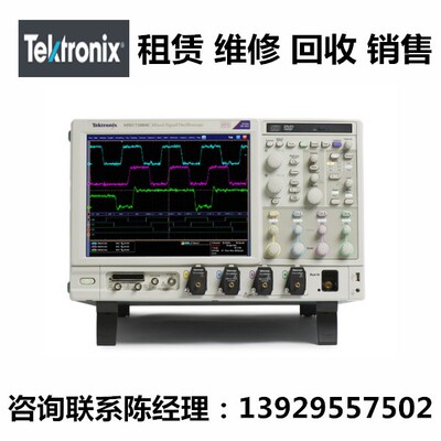 Tektronix信号示波器MSO70000