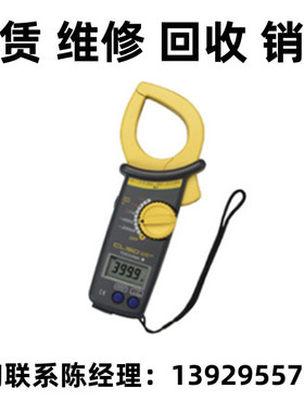 租售回收Yokogawa横河导通性检查钳式AC电流测试仪CL150 CL155