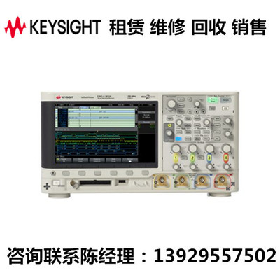 keysight是德示波器DSOX3012A