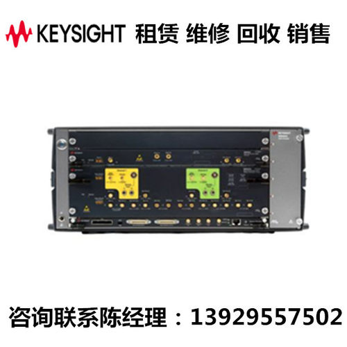 keysight是德误码率测试仪M8040A