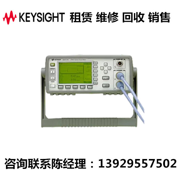 keysight双通道功率计E4417A