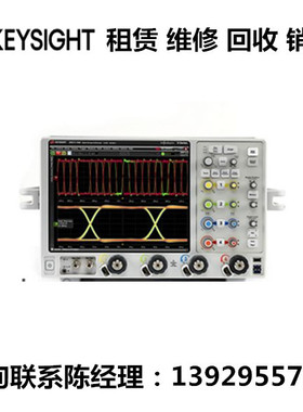 keysight是德科技示波器DSOV134A DSOV204A DSOV334A DSAZ634A
