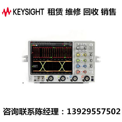 keysight是德示波器DSOV134A